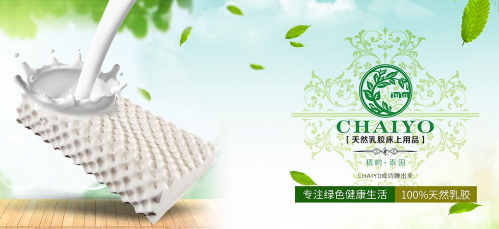 chaiyo